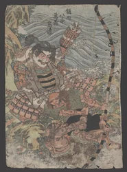 Demons Trying to Bend Tametomo